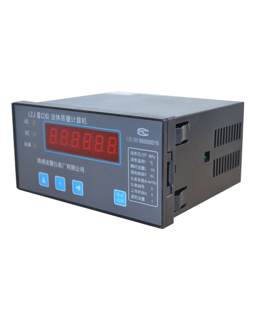 流體智能積算儀