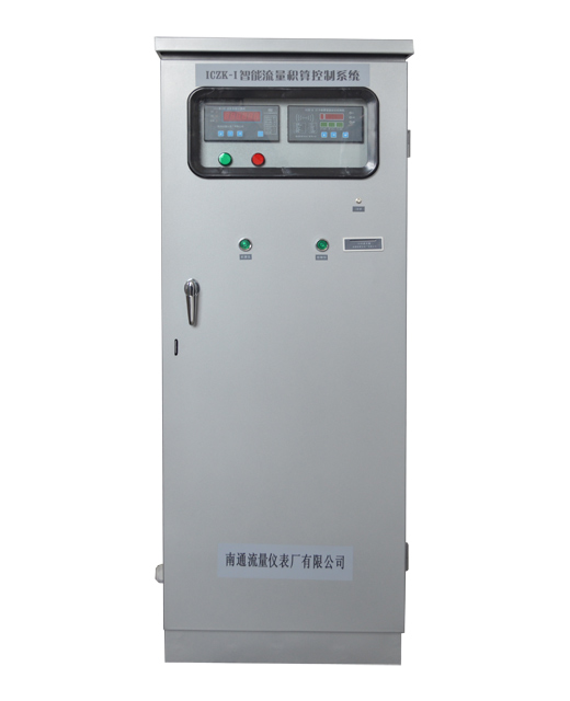 智能IC卡控制櫃